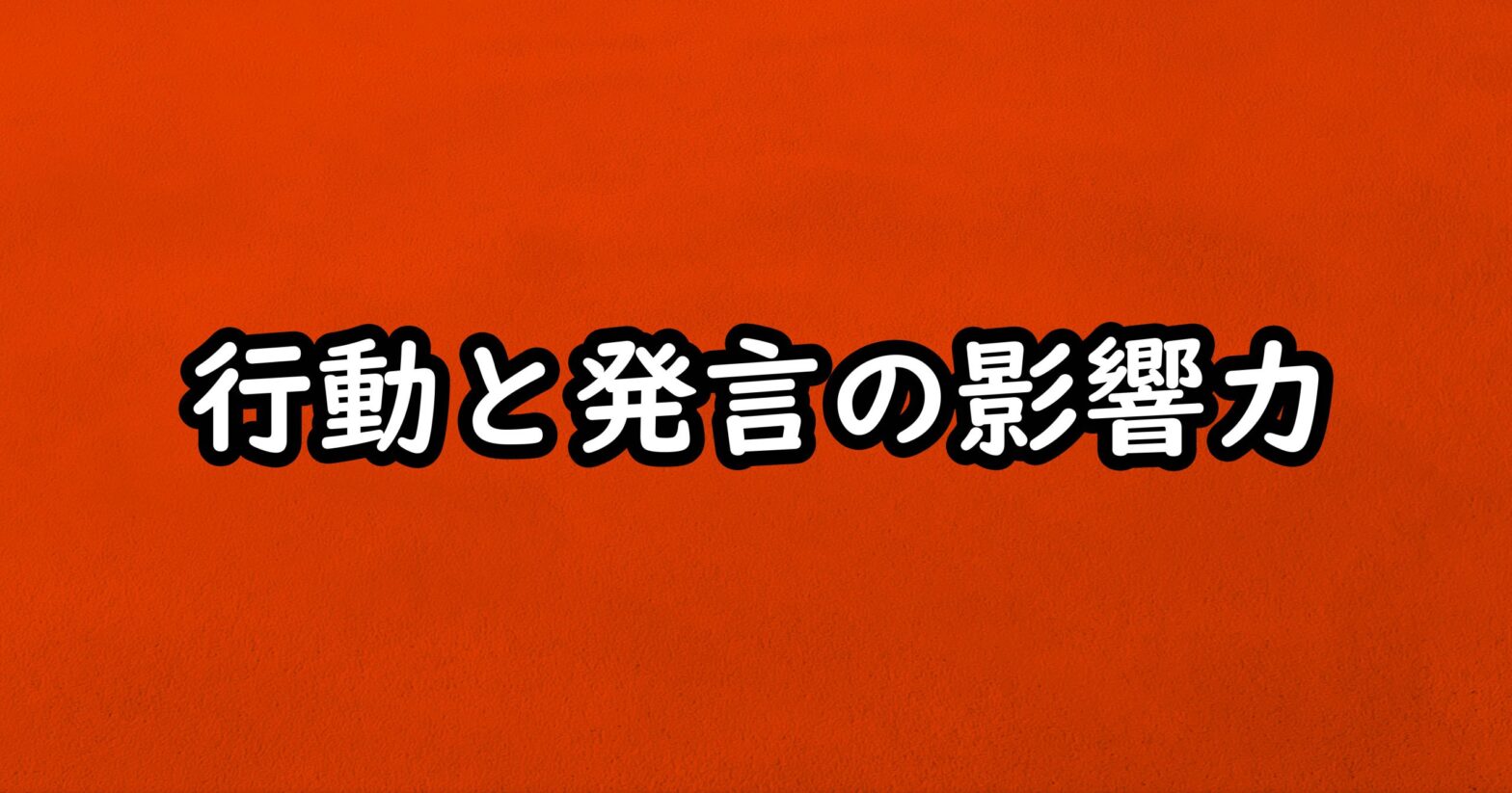eikyo