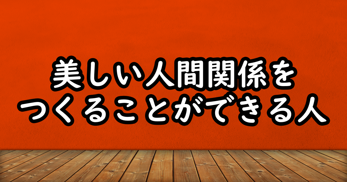ningen
