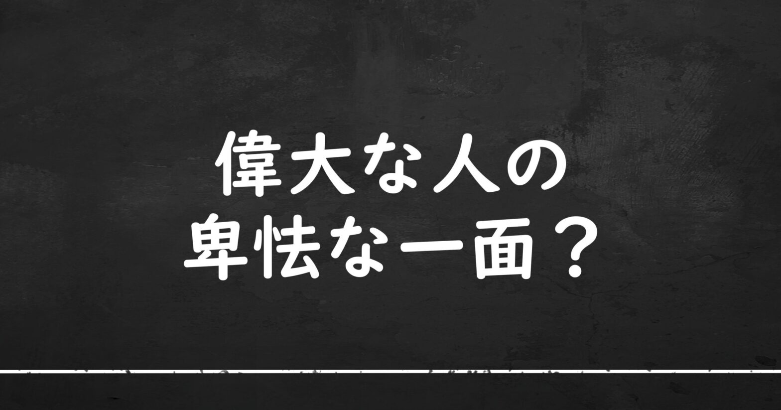 hikyo