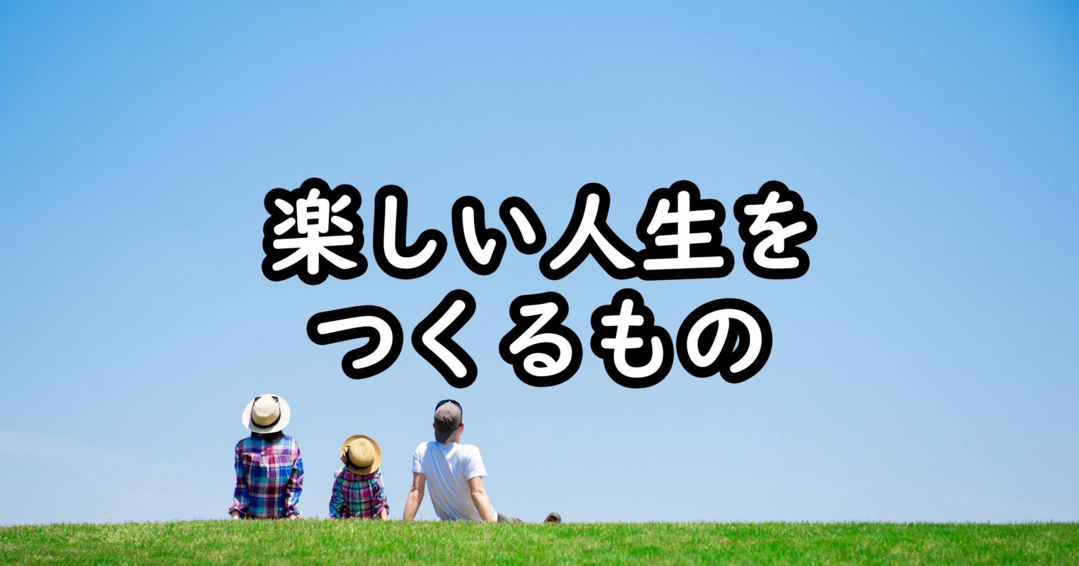 happy